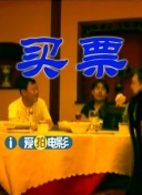 徐娘半老做爱像流水2020